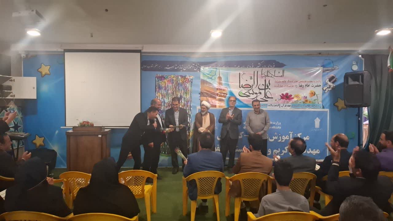 مراسم گرامیداشت روز استاد